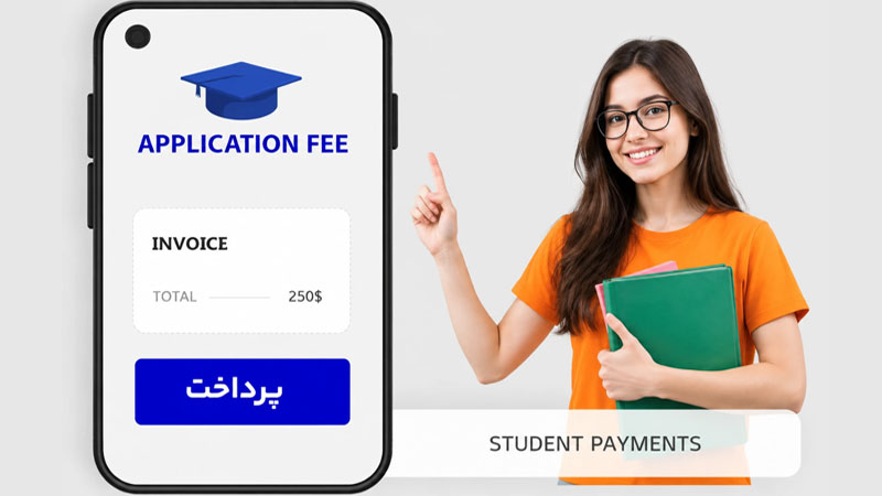 اپلیکیشن فی دانشگاه چیست و چرا باید پرداخت شود؟