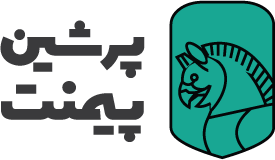 پرشین پیمنت Persian Payment